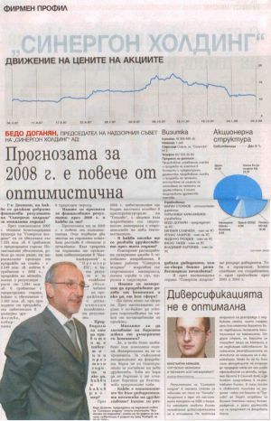 фирмен профил 1